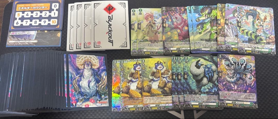 碧もっけ ヴァンガード マグノリア マスクオブ