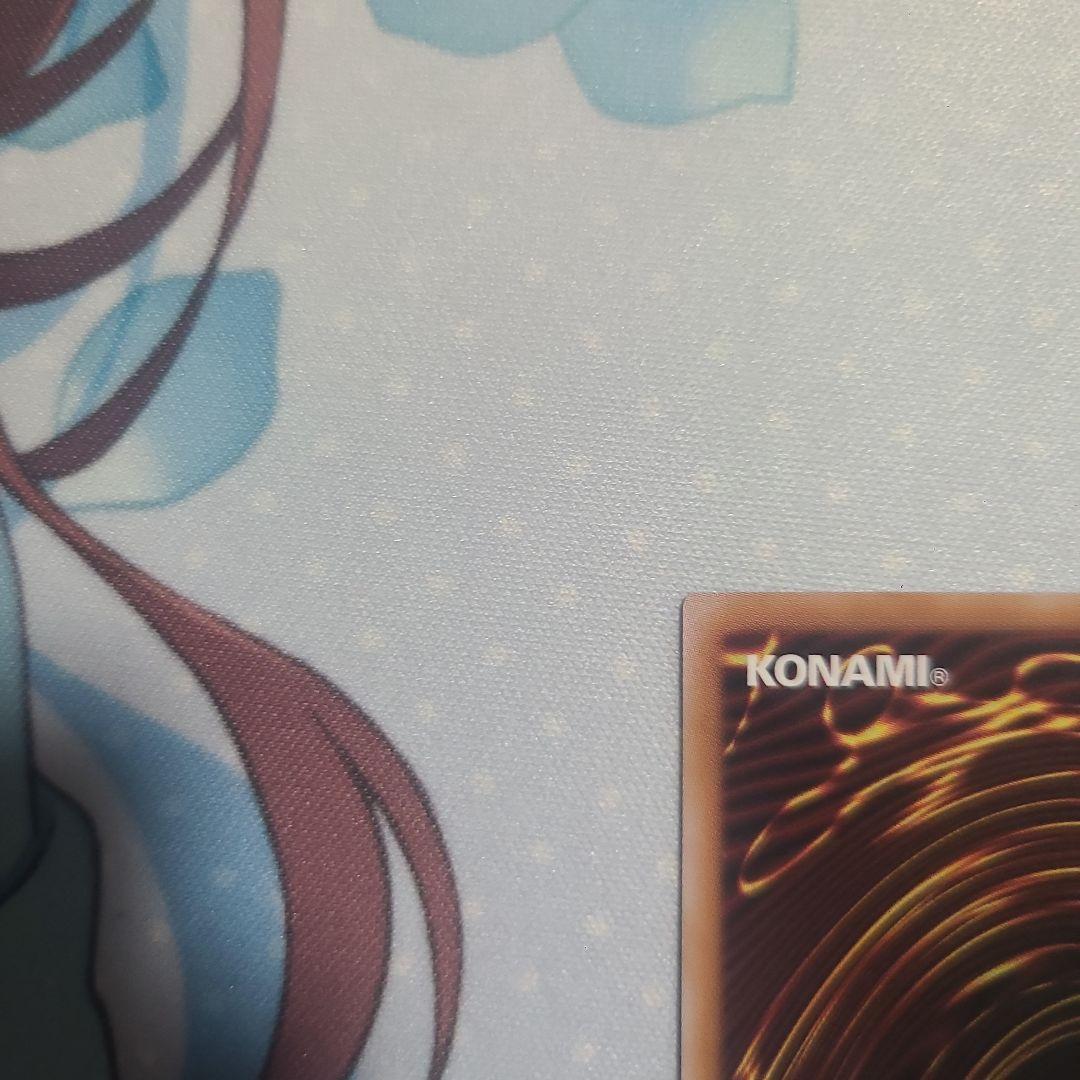 エルシャドールメシャフレール　プリズマ