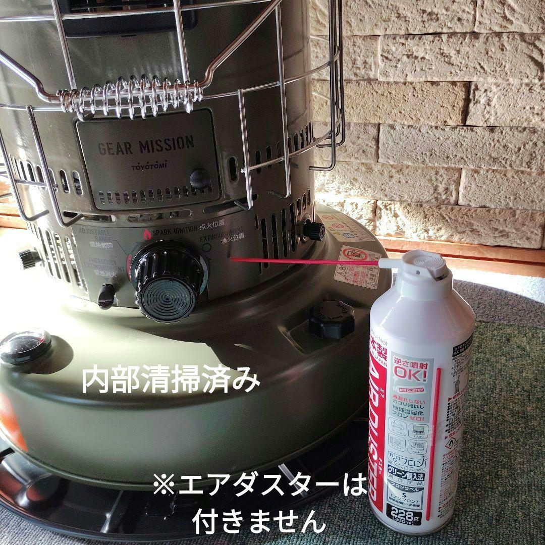 TOYOTOMI ギアミッション/RS-GEX55(G)/電池無しで価格見直し