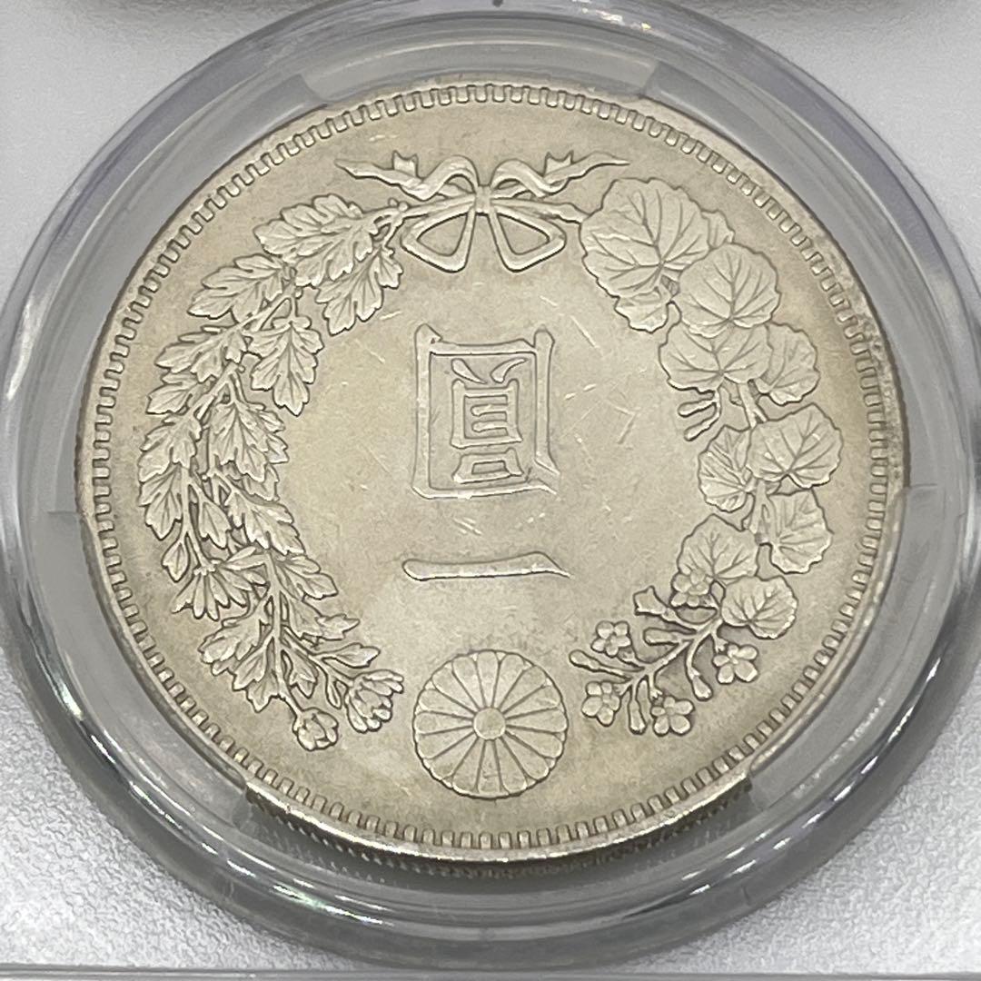 CAG CLEANED XF DETAIL 明治十八年 特年 大型 新一円銀貨