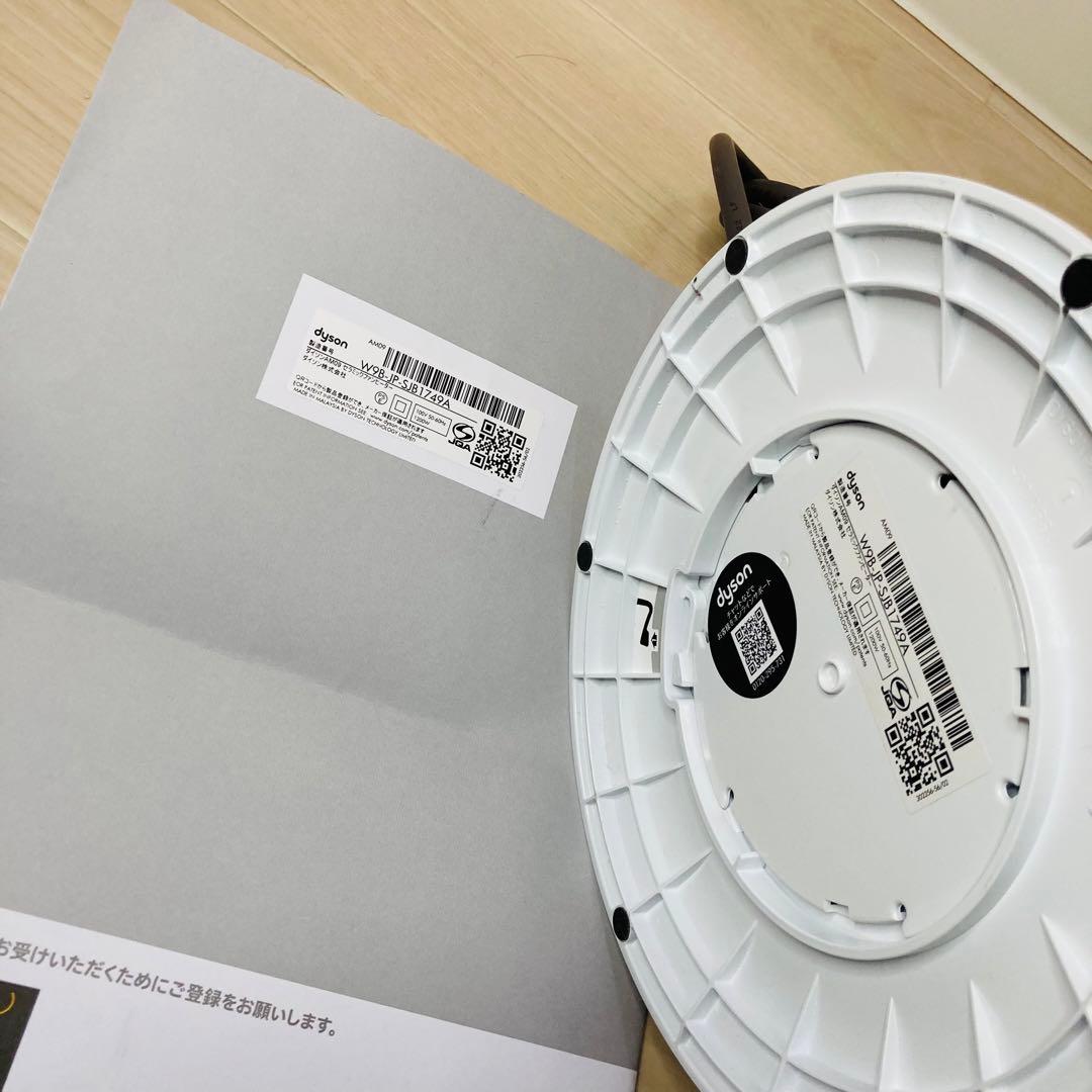 ぺ*マ様 極美品2023年製 取説 リモコン付 Dyson Hot+Cool A