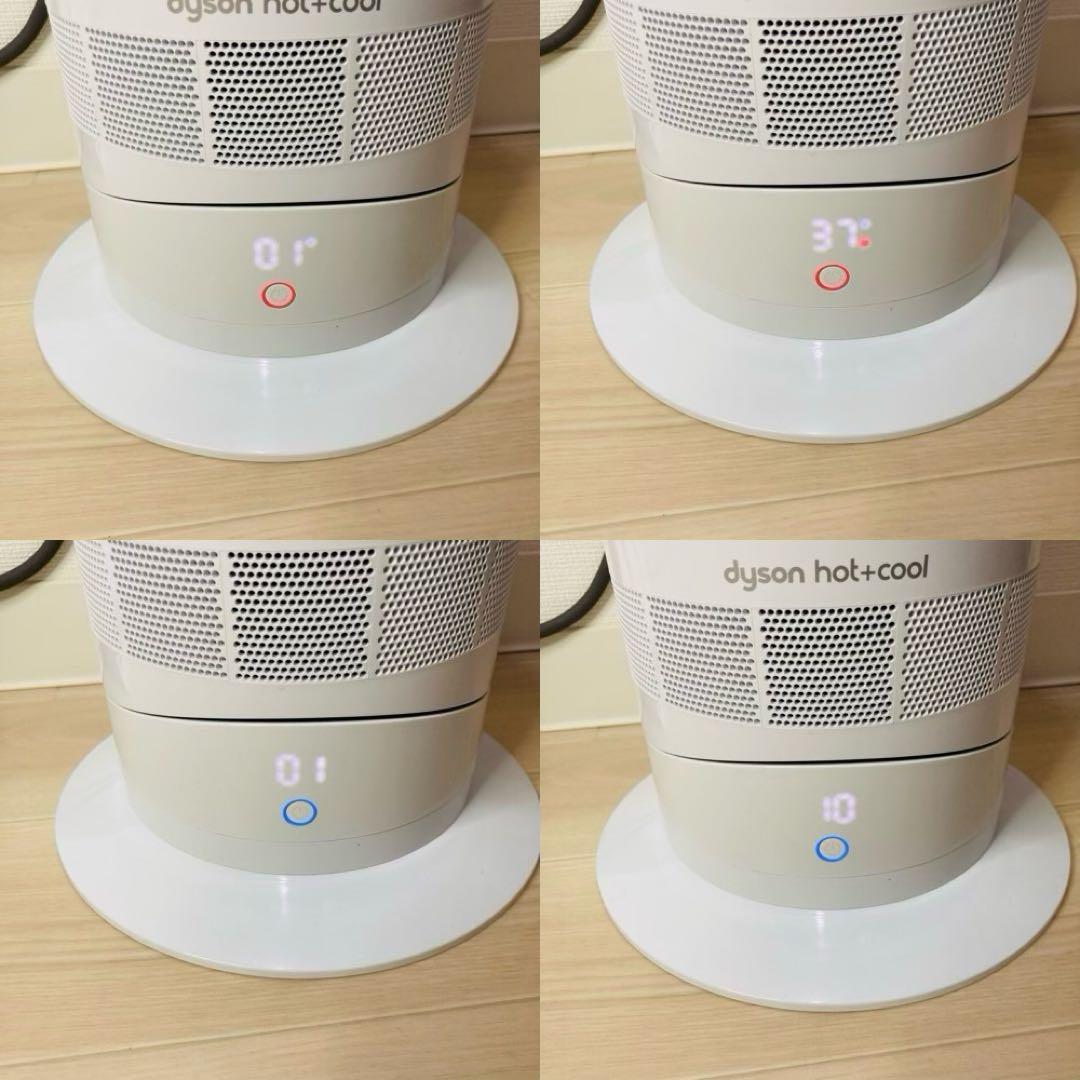 ぺ*マ様 極美品2023年製 取説 リモコン付 Dyson Hot+Cool A