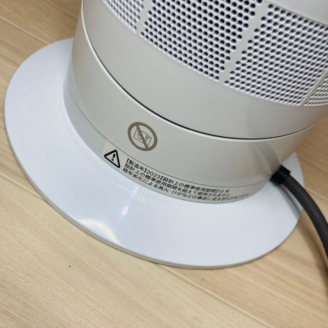 ぺ*マ様 極美品2023年製 取説 リモコン付 Dyson Hot+Cool A