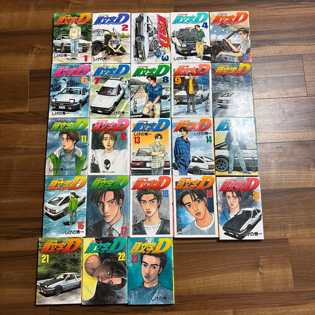 頭文字D 全巻セット 1-48巻 しげの秀一 ヤンマガKC