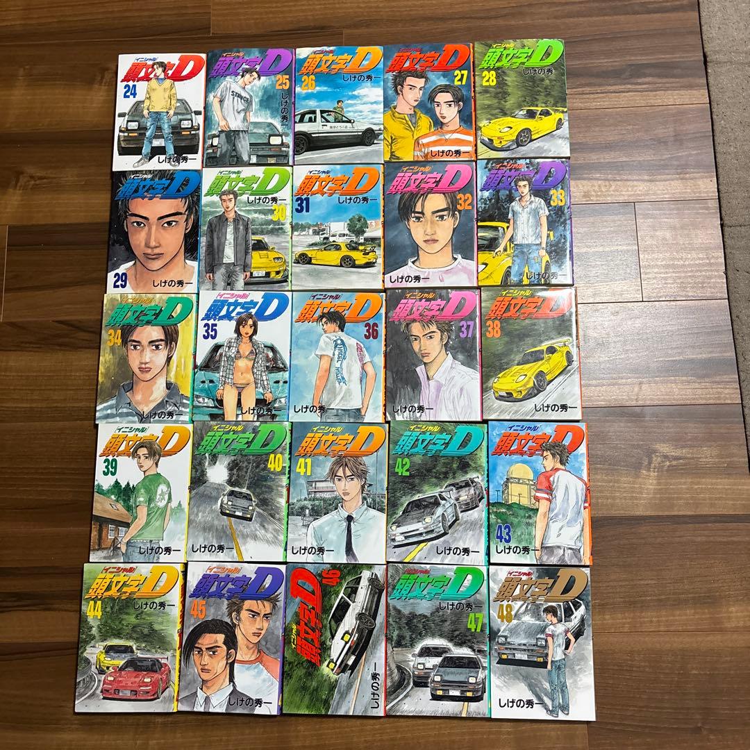 頭文字D 全巻セット 1-48巻 しげの秀一 ヤンマガKC