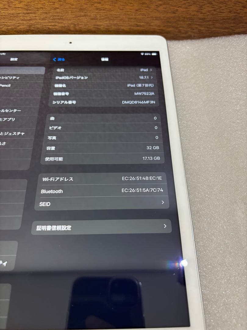 iPad本体 iPad 7 32GB Wifi