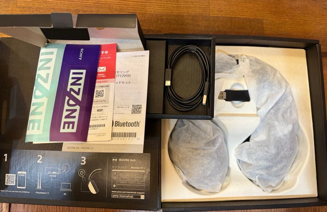 SONY H9 ゲーミングヘッドセット ブラック