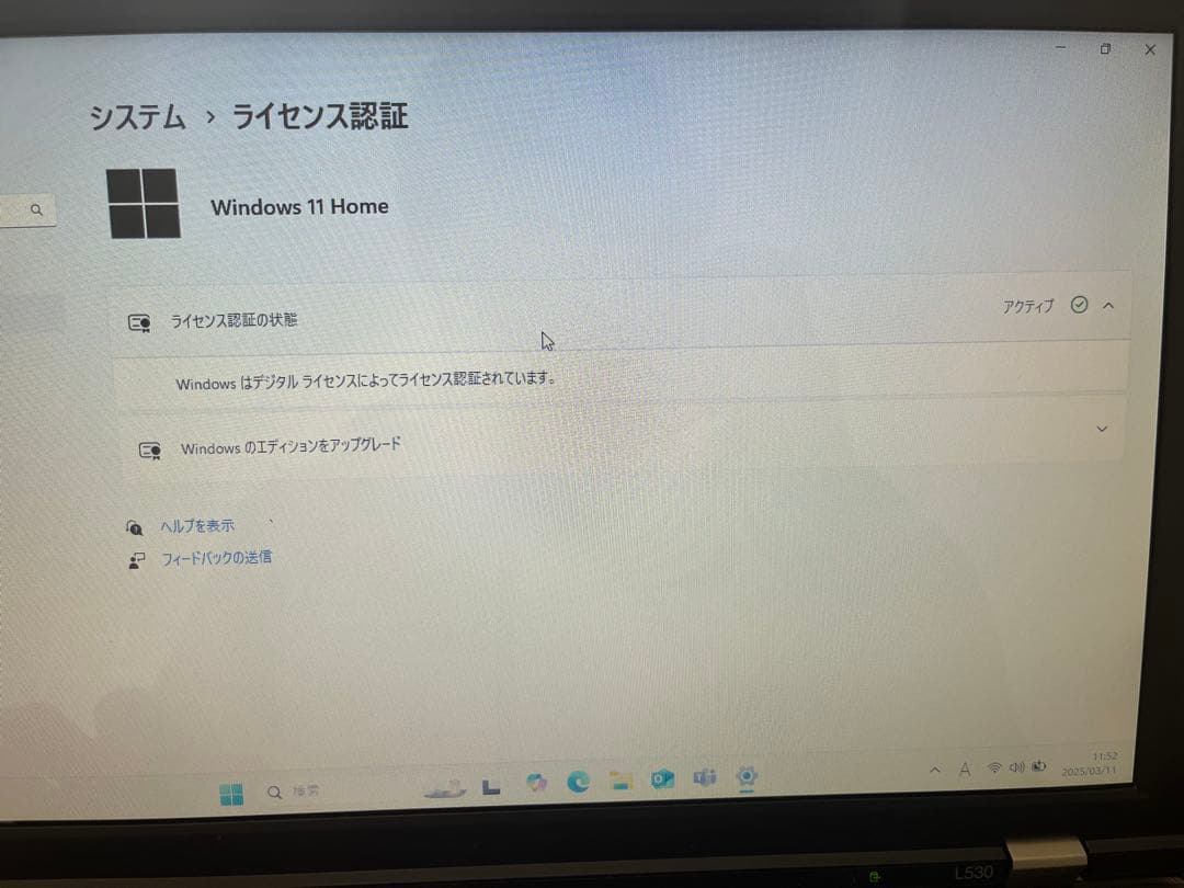 windows11インストール！lenovo l530 thinkpad