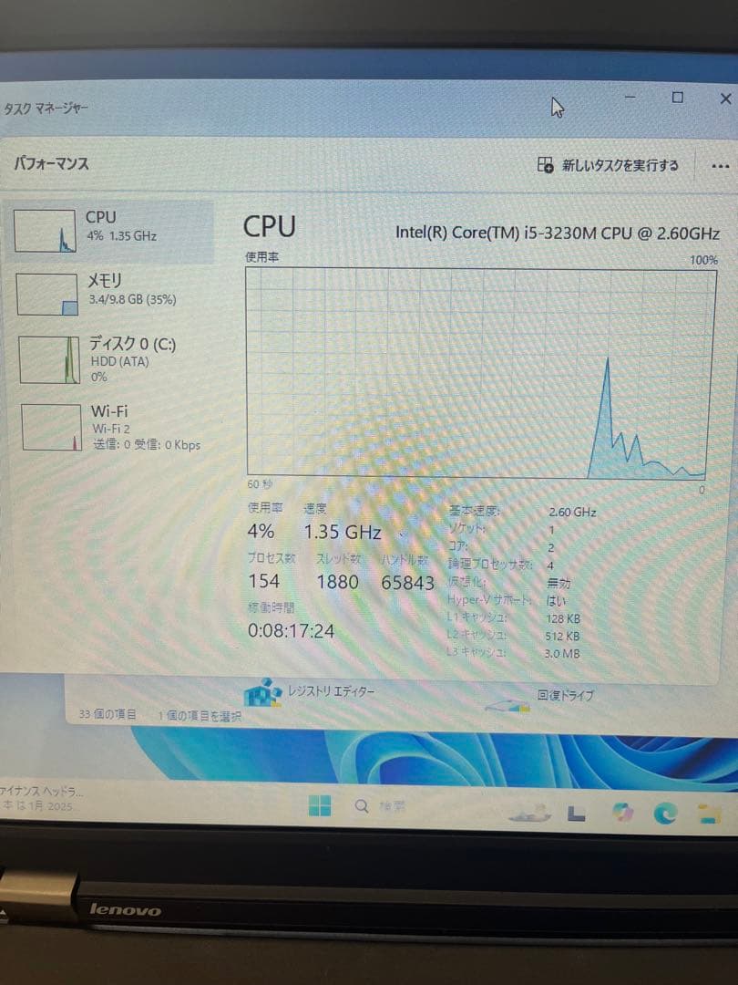 windows11インストール！lenovo l530 thinkpad
