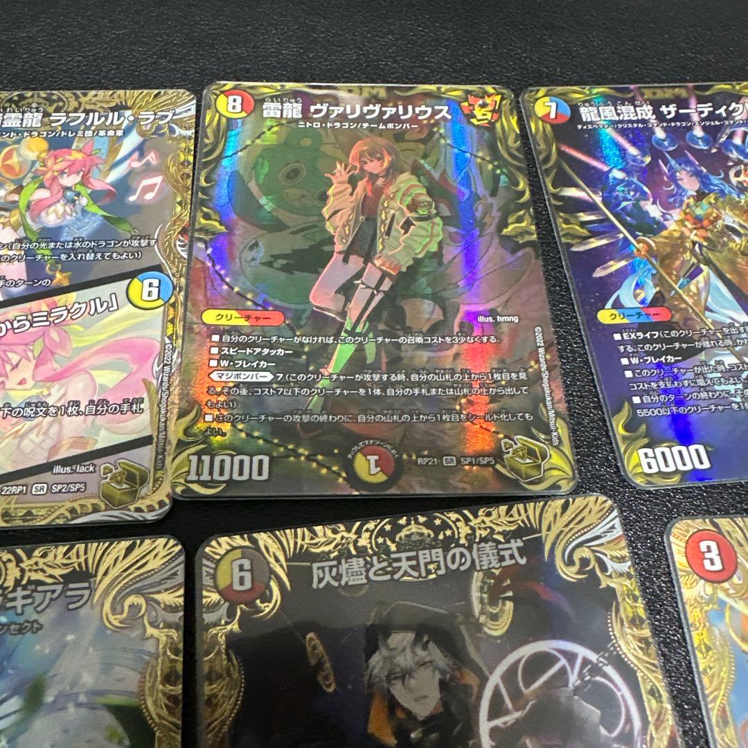 金トレジャー 10枚 ラフルルラブ 金など