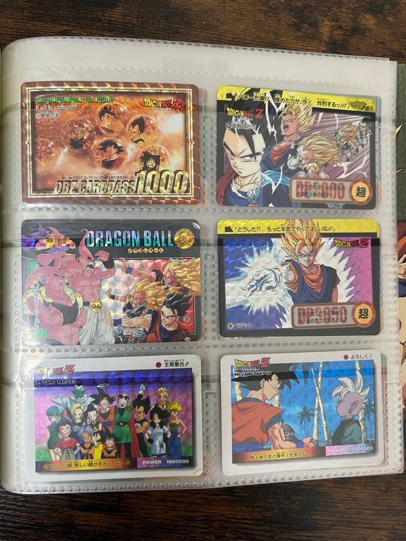 ドラゴンボールカードセット（複数枚）