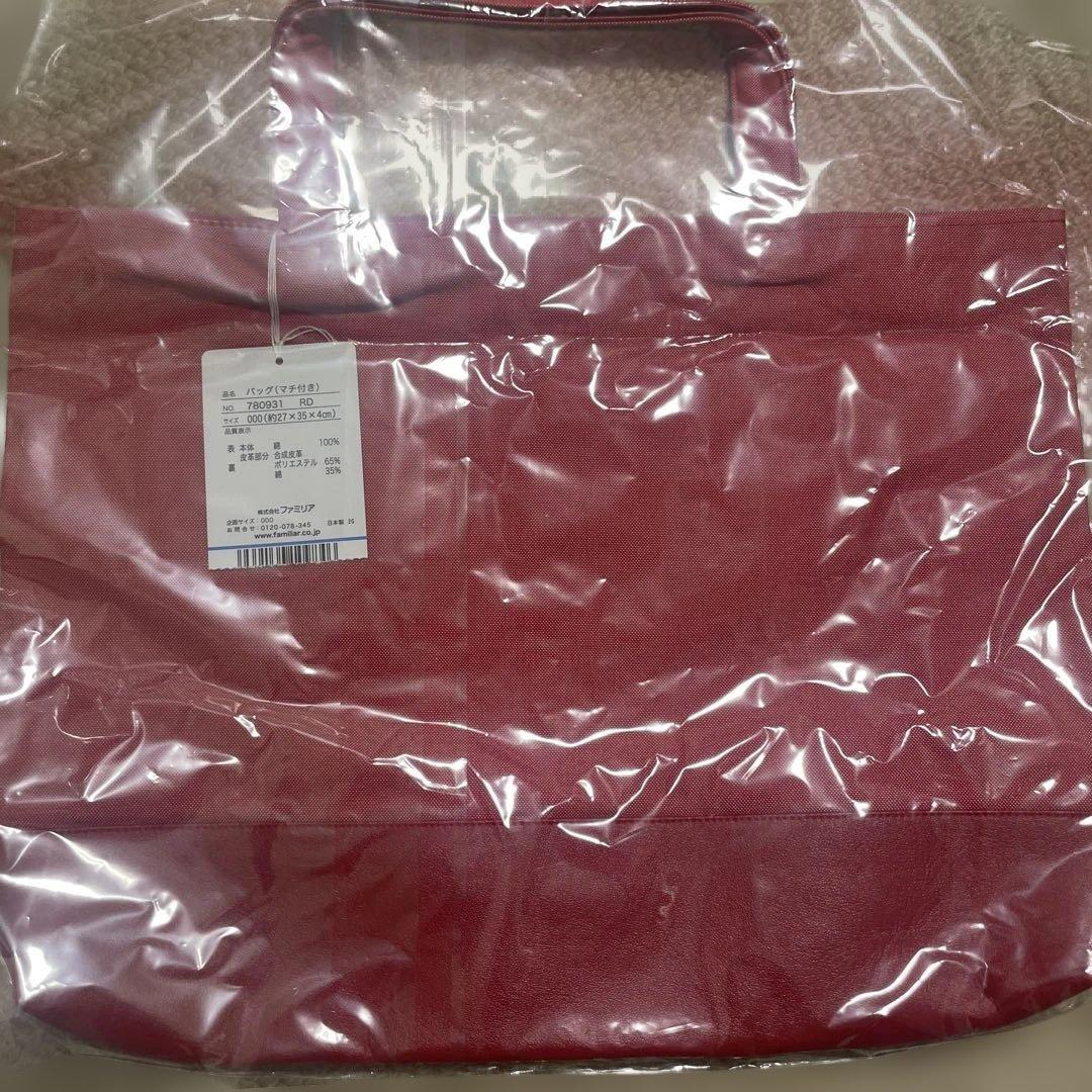 ファミリア　デニムバック　マチあり