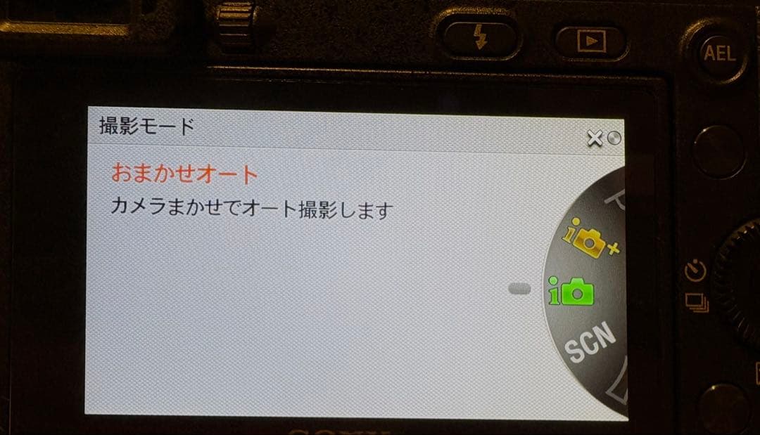 【大幅値下げ】ソニー NEX-6 ミラーレス一眼　レンズ付[SEL50F18]