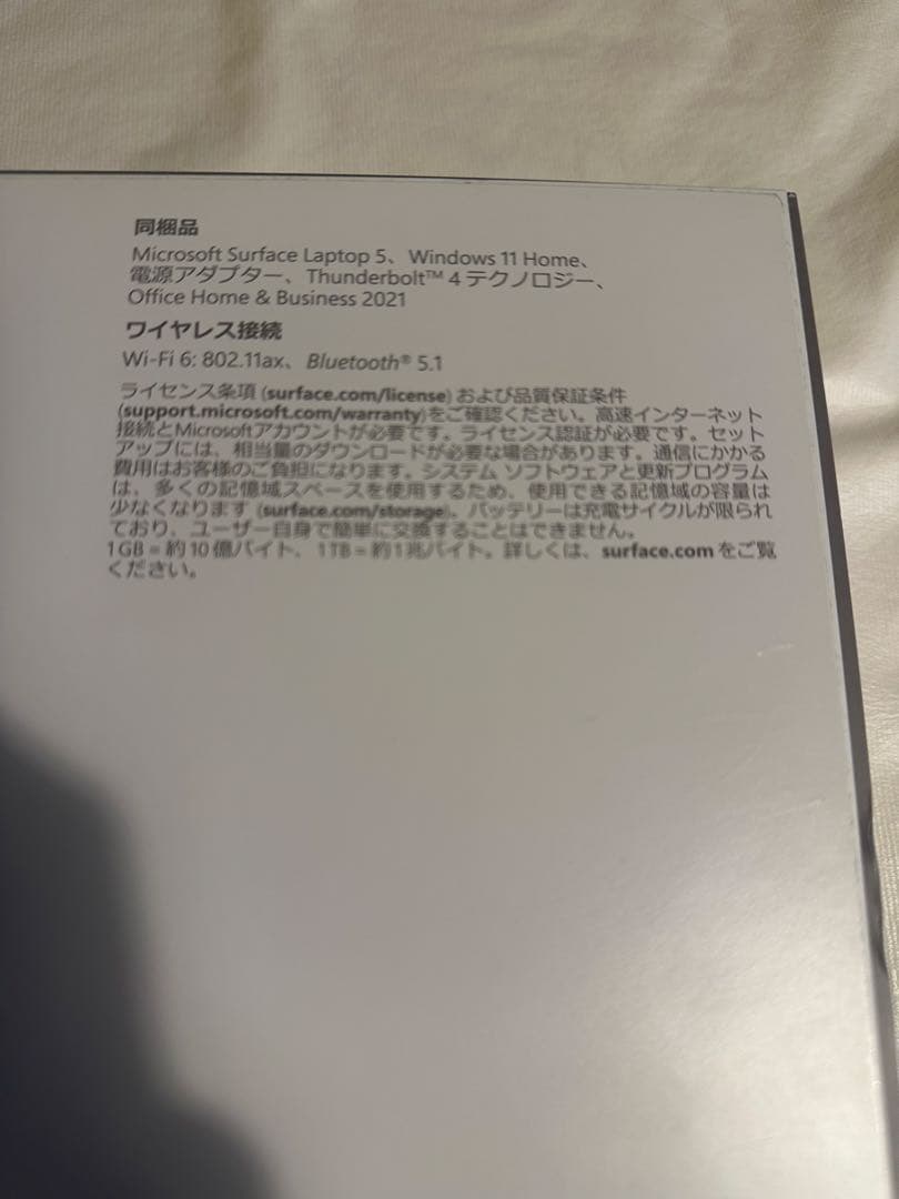 Surface Laptop 5 セージ 13.5/i5/16GB/256GB
