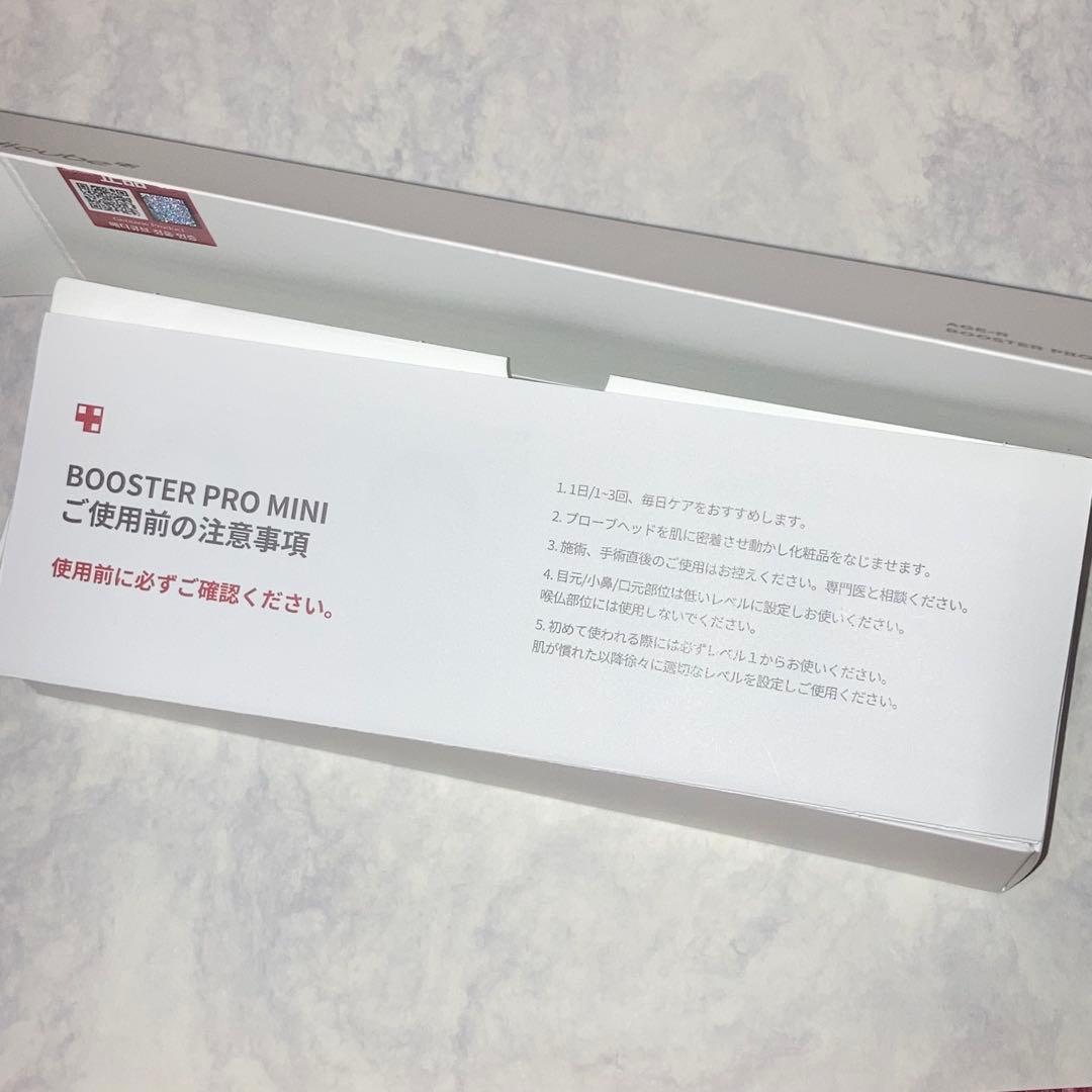 MEDICUBE メディキューブ AGE-R ブースタープロ ミニ 美顔器
