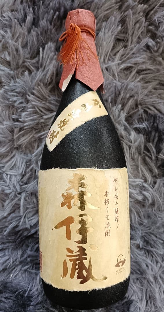 ★森伊蔵 かめ壺焼酎 720ml 未開栓★