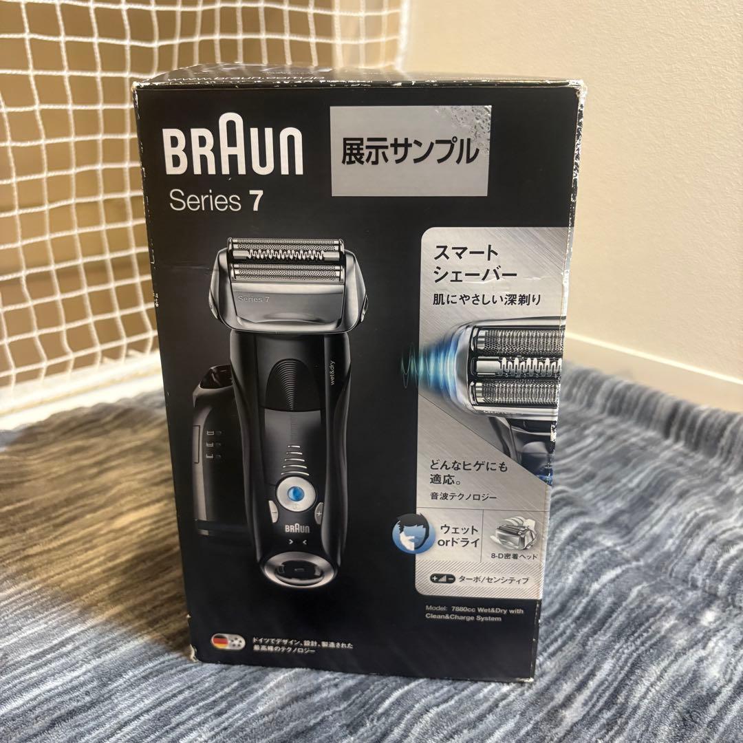【新品未使用品】BRAUN Series 7 7880cc シェーバー