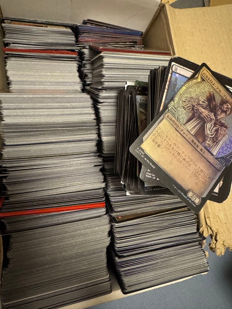 マジックザギャザリング　mtg 1000枚越え　大量まとめ売り