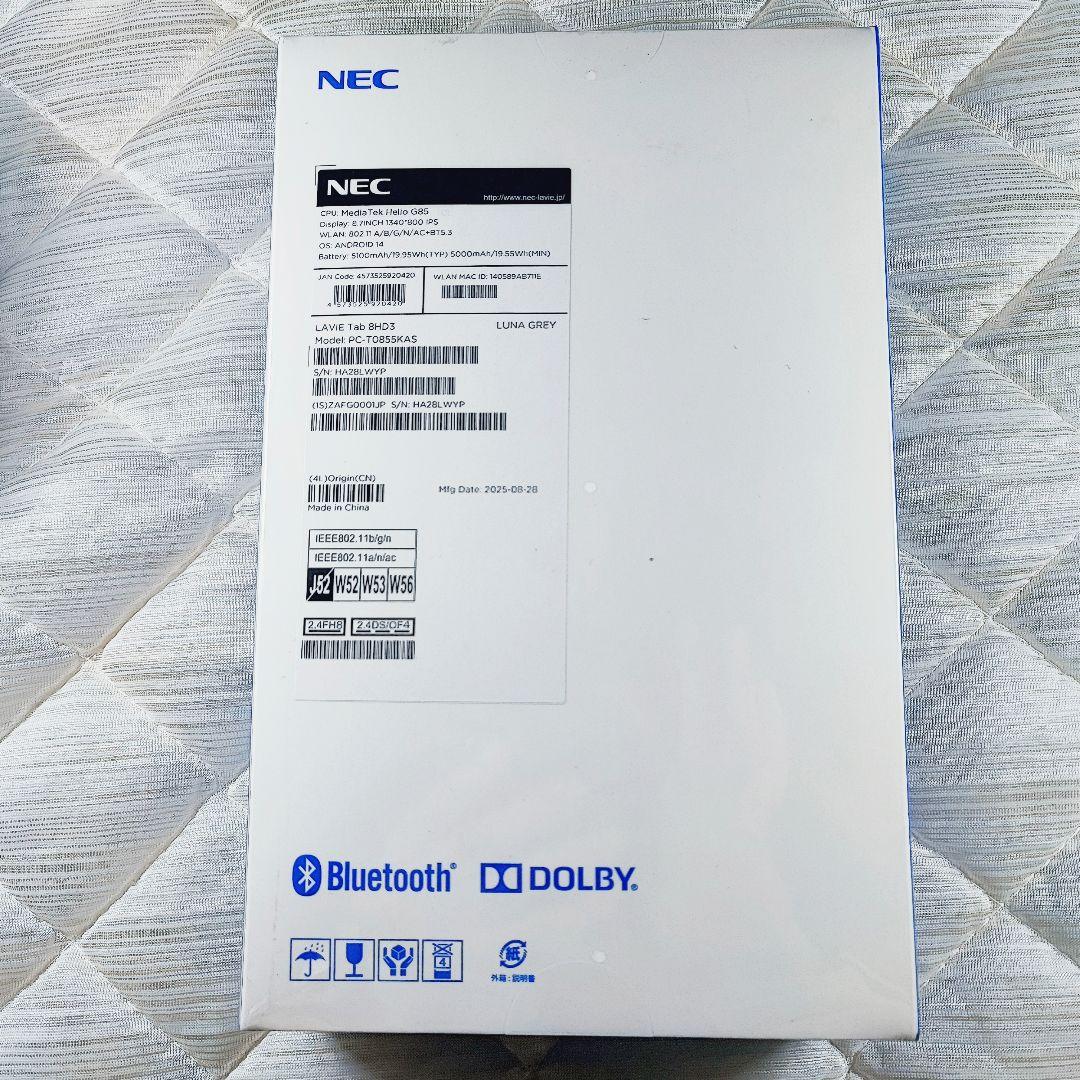 NEC LAVIE Tab T8✦T0855/KAS✦未開封