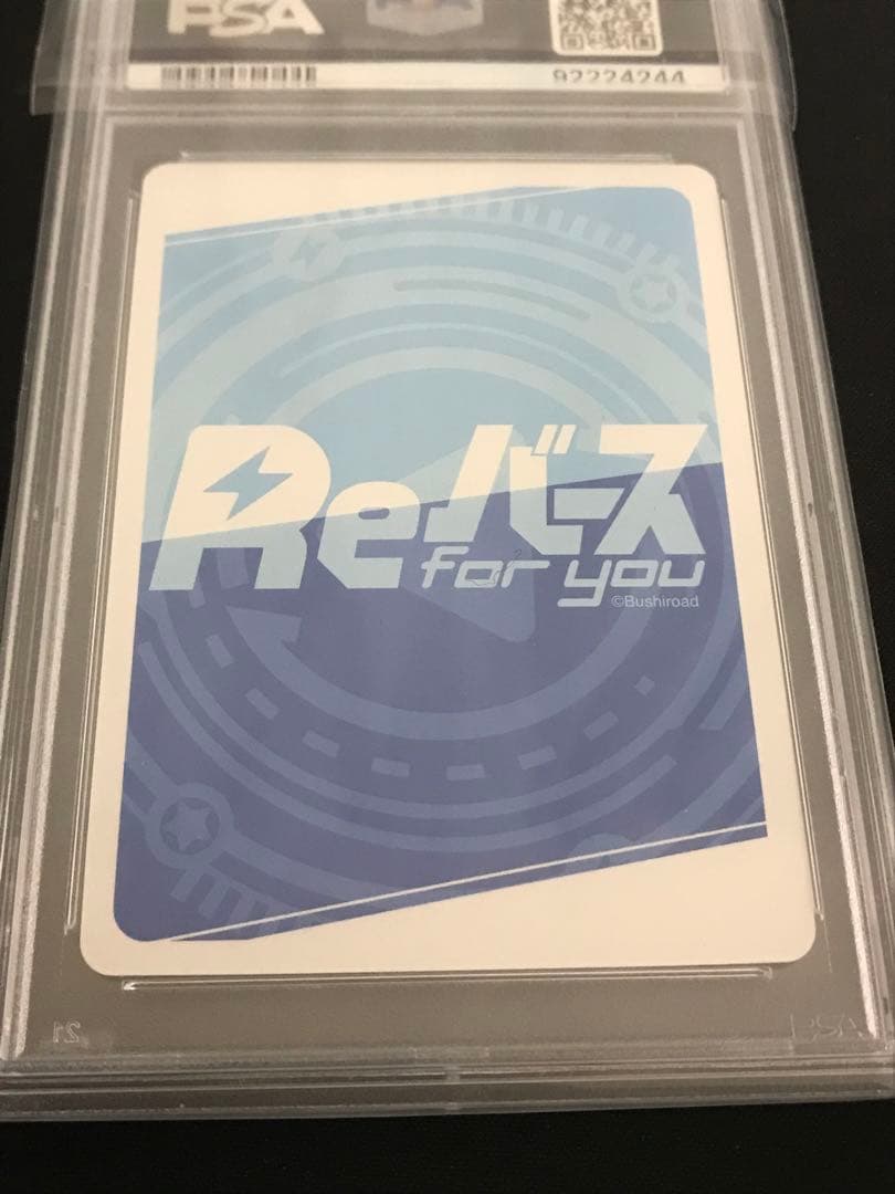Reバース 陰の実力者になりたくて！2 「アルファ」 PP PSA10