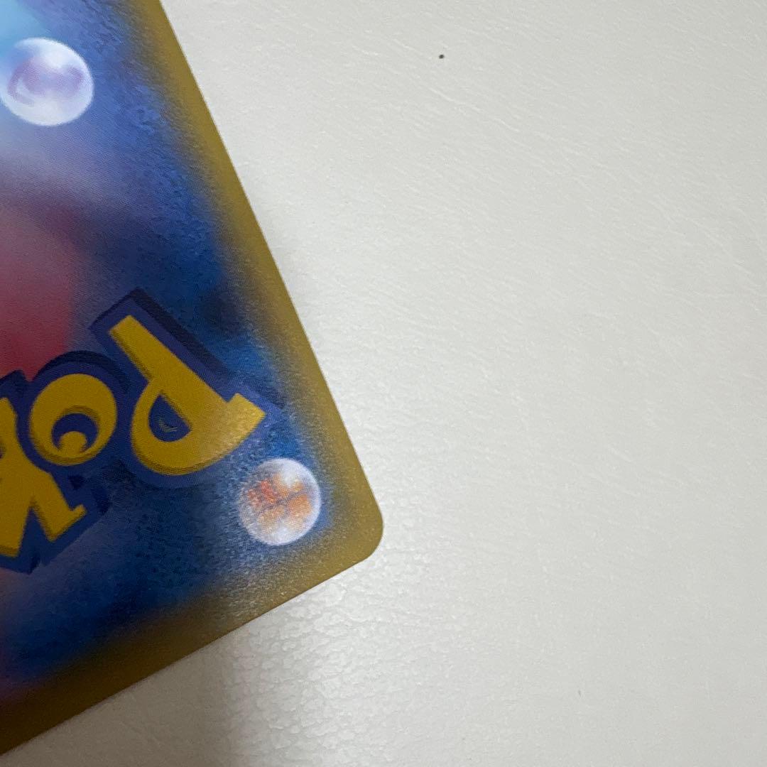 リザードンV SSR 220HP ポケモンカード