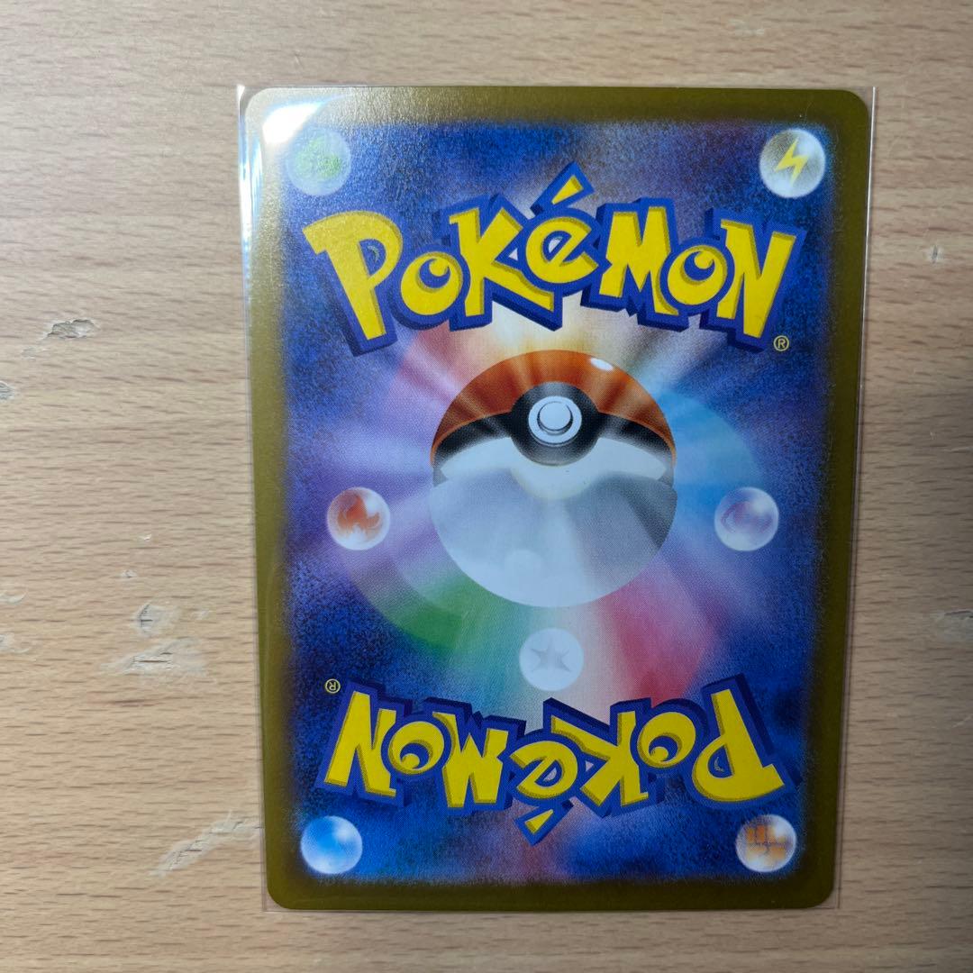 ポケモンカード　ニャースexSAR