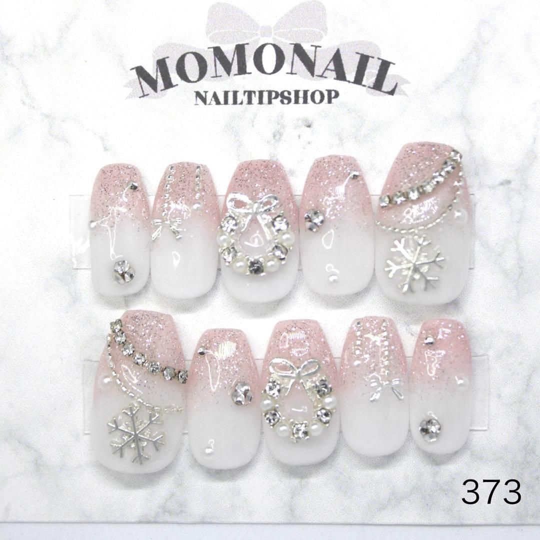 ゆきちゃむページ