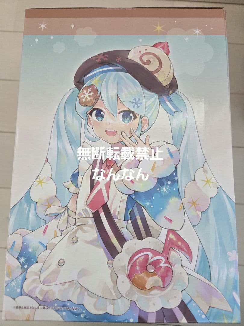 雪ミク　一番くじ　A賞、ラストワン賞フィギュア、アクスタB賞　計3点セット