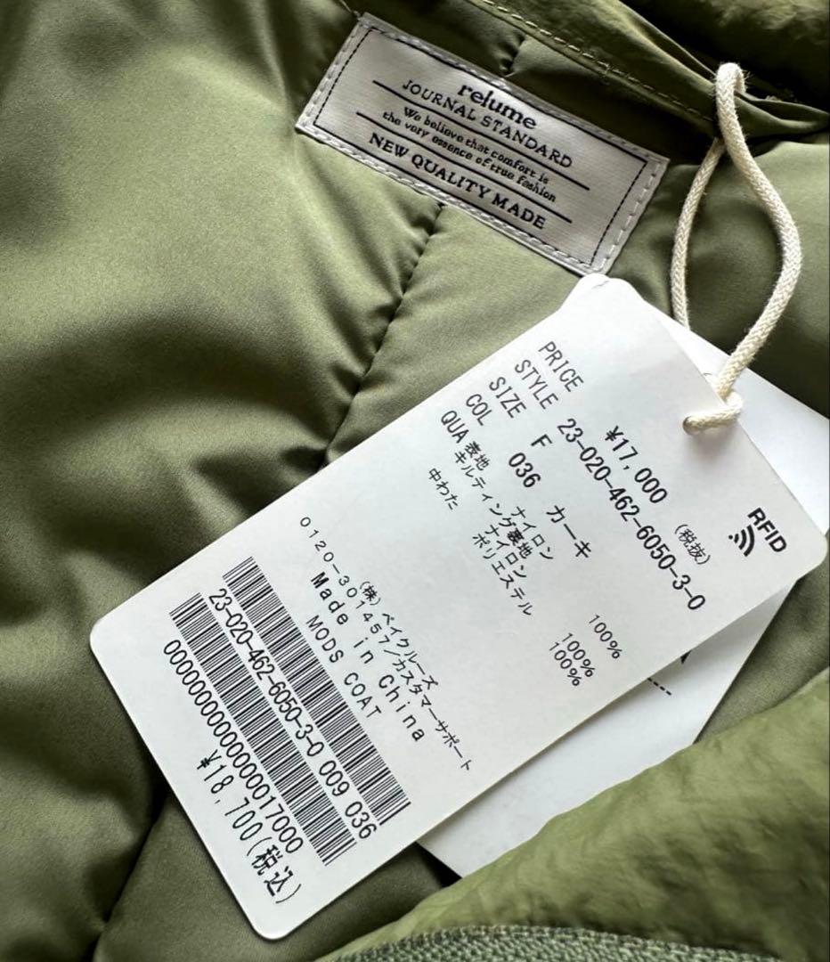 タグ付✨JOURNAL STANDARD relume 23AW モッズコート