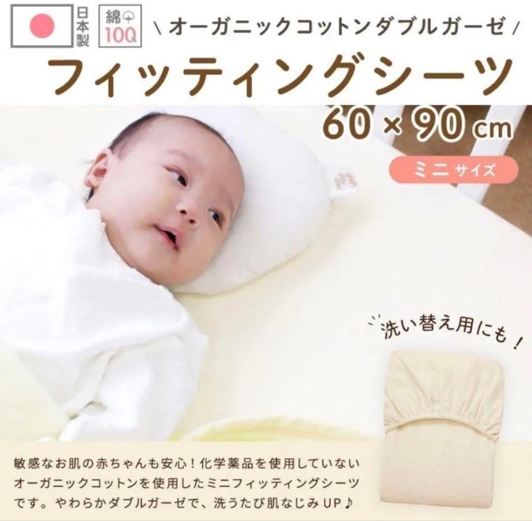 besrey ベビーベッド 3way折りたたみベッド　シーツ付き