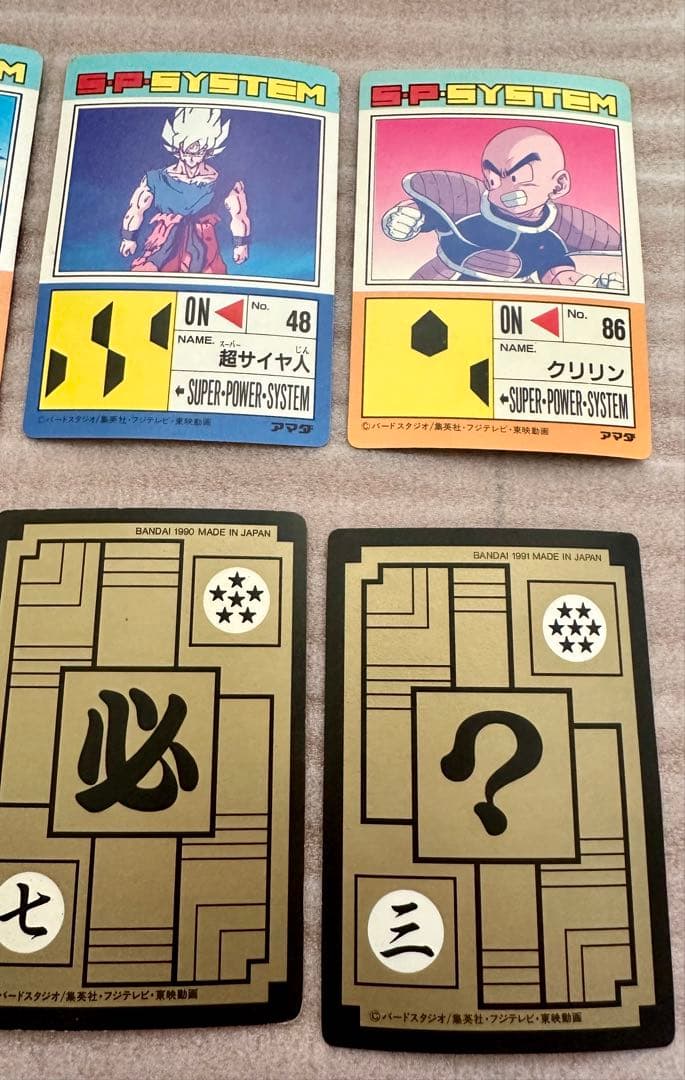 種類多数ドラゴンボールカードダス　ガンダムカードダス　セット