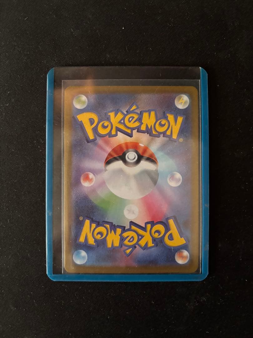 ポケカ ムニキスゼロ メイのはげまし sar ニャース rr