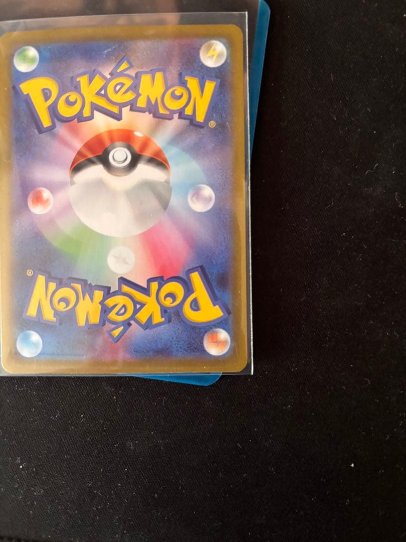 ポケカ ムニキスゼロ メイのはげまし sar ニャース rr