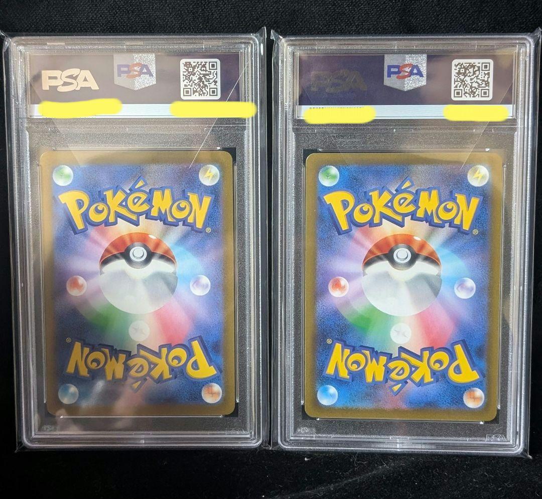 <週末限定価格‼️>ピカチュウ　げきとうスパークPSA10 2枚セット