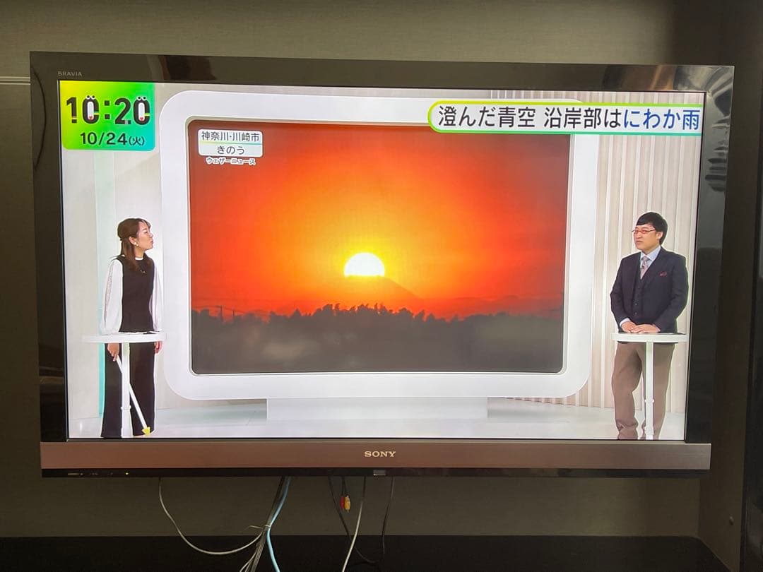 SONY BRAVIA 52インチ 52型 2010年 テレビ