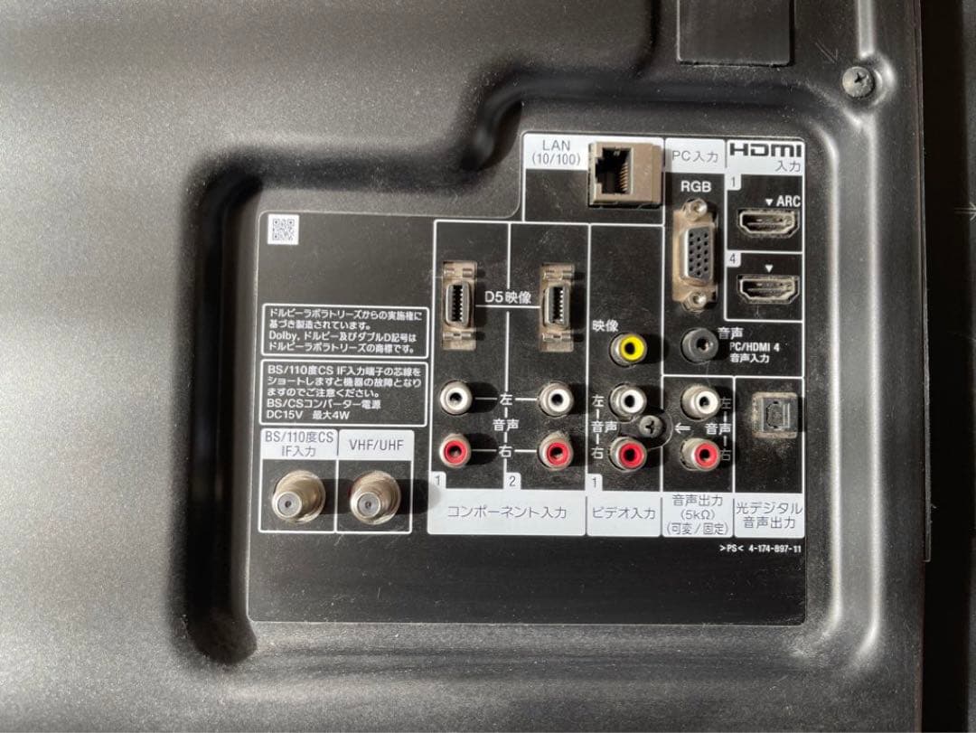 SONY BRAVIA 52インチ 52型 2010年 テレビ