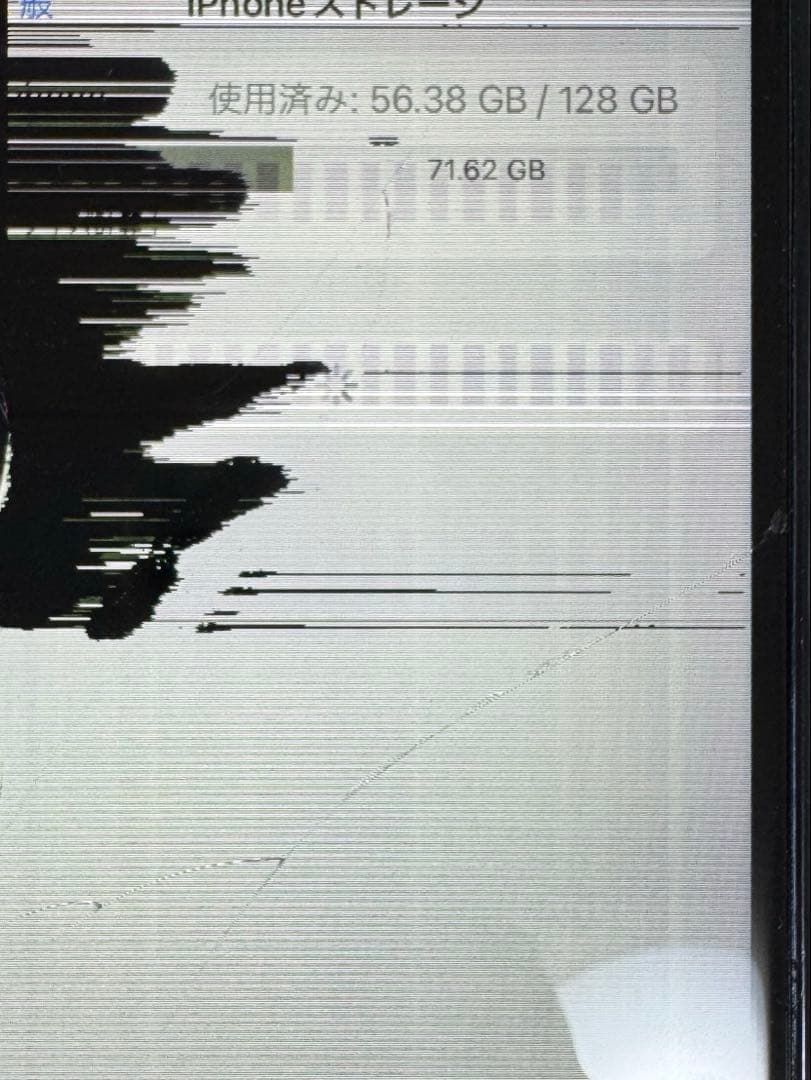 Apple iPhoneSE2世代 ホワイト ジャンク品