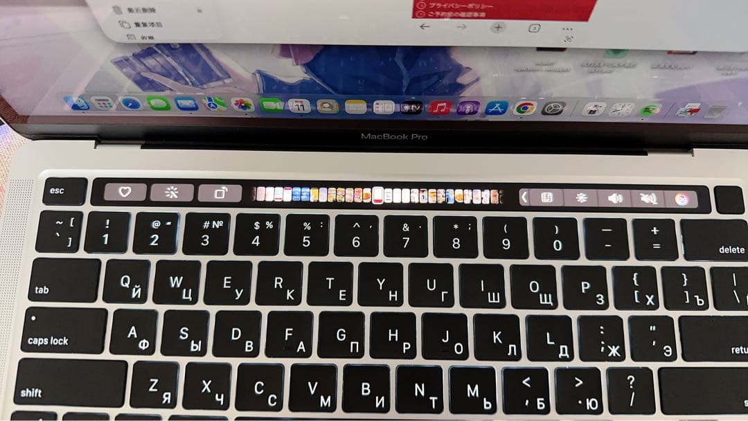 MacBook本体 MacBook Pro 13inch M2 8+256