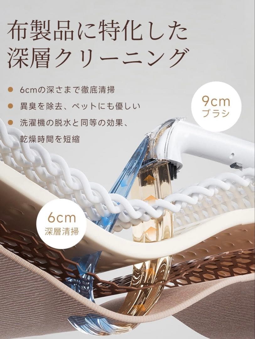 UWANT✨リンサークリーナー✨B300 強力吸引 カーペット・車内掃除 大容量