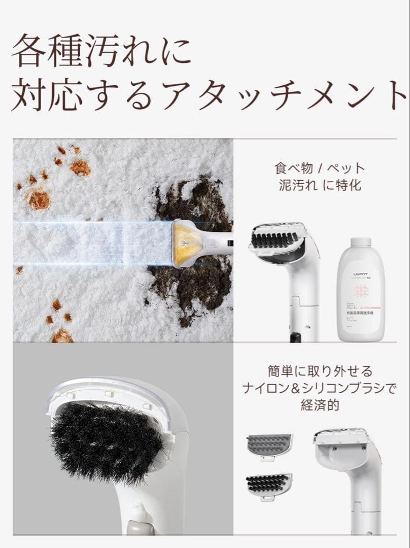 UWANT✨リンサークリーナー✨B300 強力吸引 カーペット・車内掃除 大容量