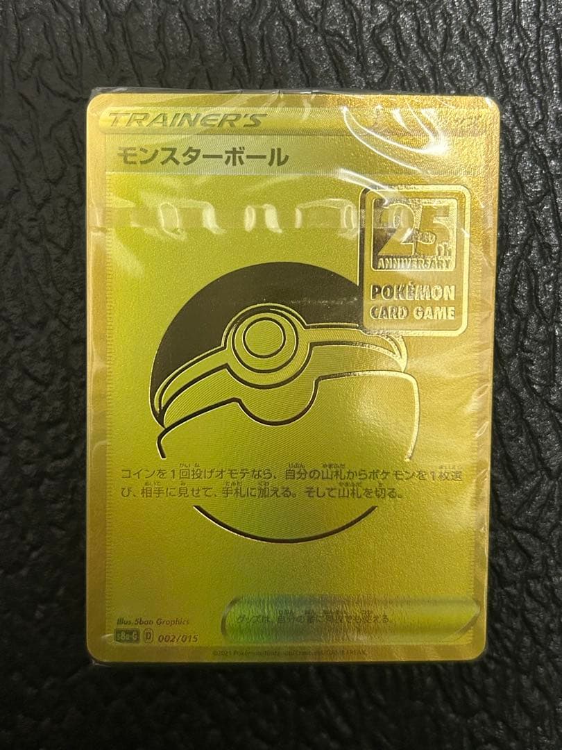 25th ゴールデンボックス 未開封デッキ