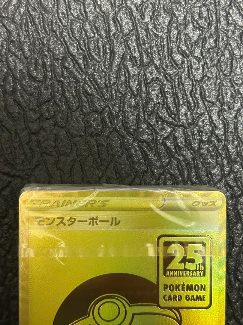 25th ゴールデンボックス 未開封デッキ