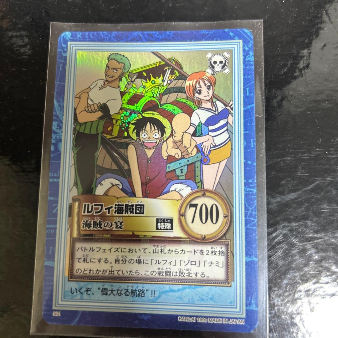 【美品】ワンピース　ハイパーバトル　ルフィ海賊団　海賊の宴　S01