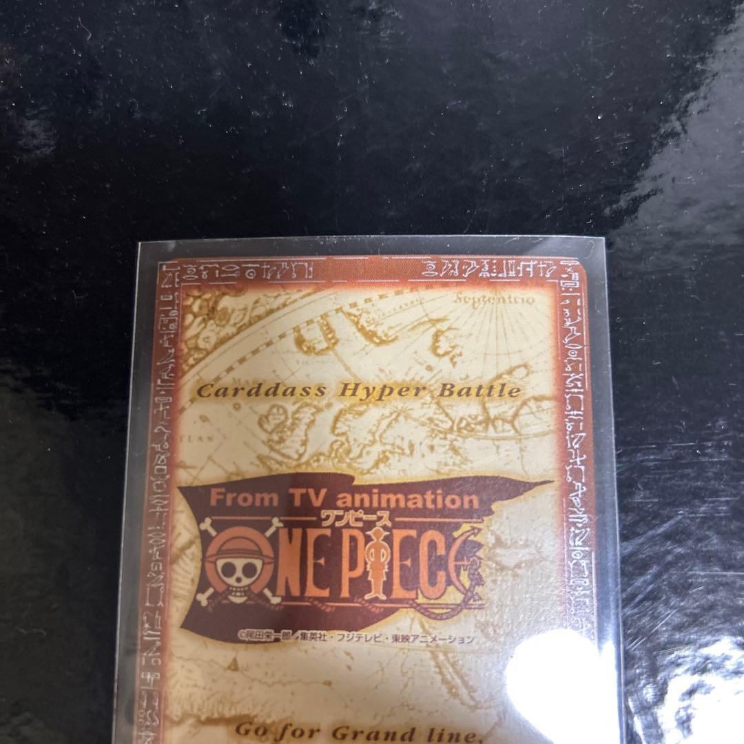 【美品】ワンピース　ハイパーバトル　ルフィ海賊団　海賊の宴　S01