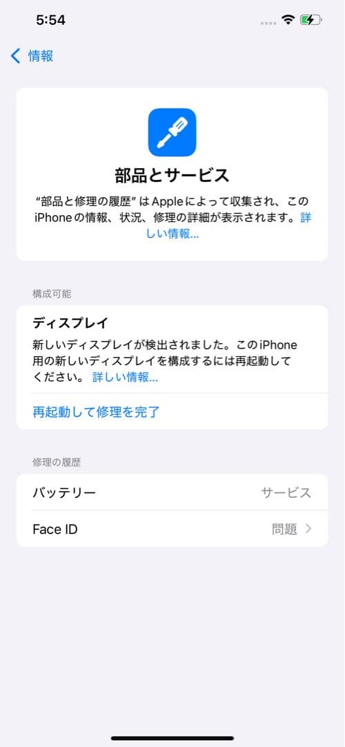 iPhone12 Pro Max 128GB 本体