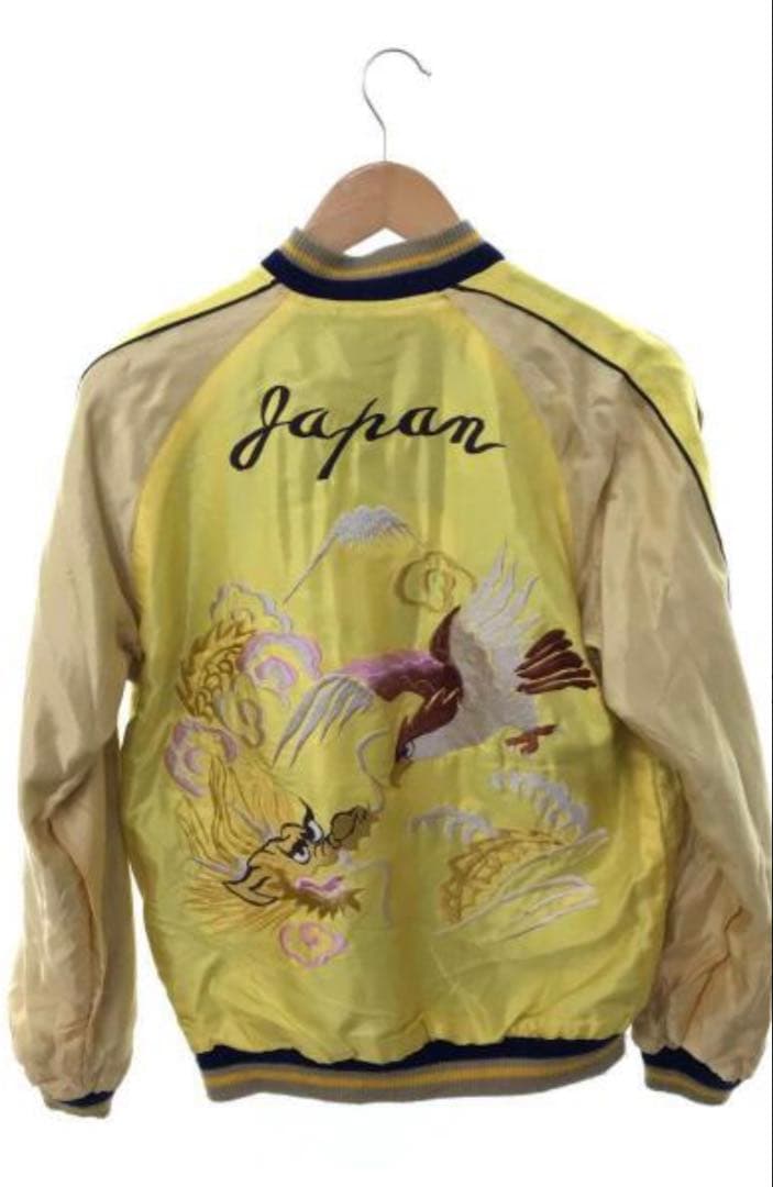 テーラー東洋 スカジャン 黒 Sサイズ