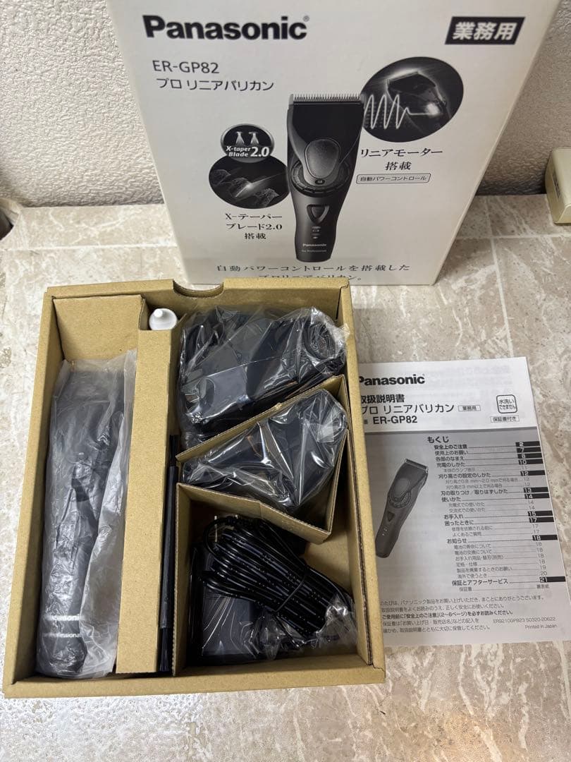 オマケ付き　ER-GP82 パナソニック　リニアバリカン　正規品電池交換済