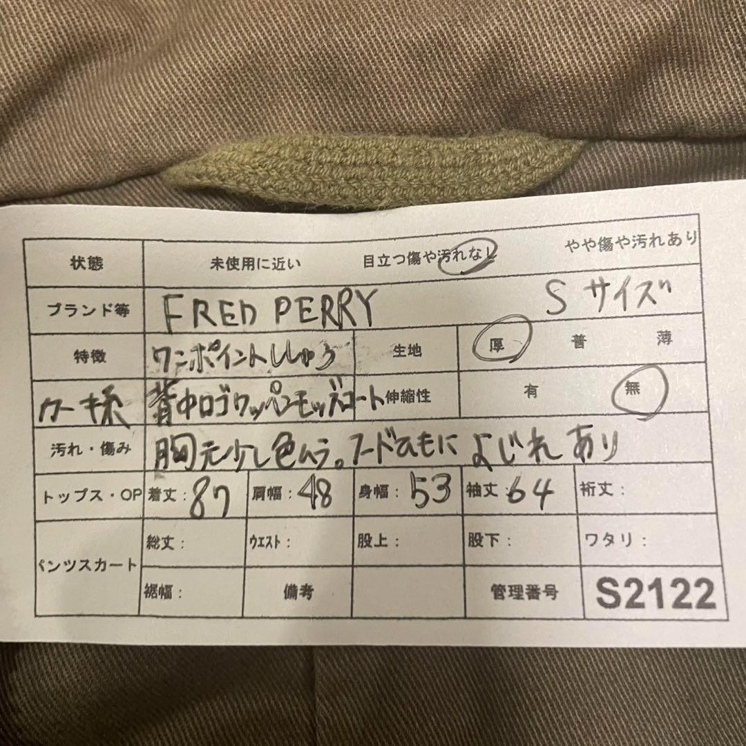 【フレッドペリー】モッズコート　カーキ　メンズS 背中ロゴワッペン　刺繍