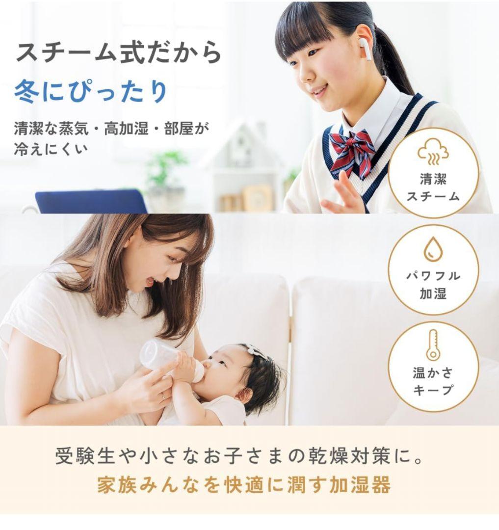 プラスマイナスゼロ 加湿器 スチーム式 ±0 プラマイゼロ