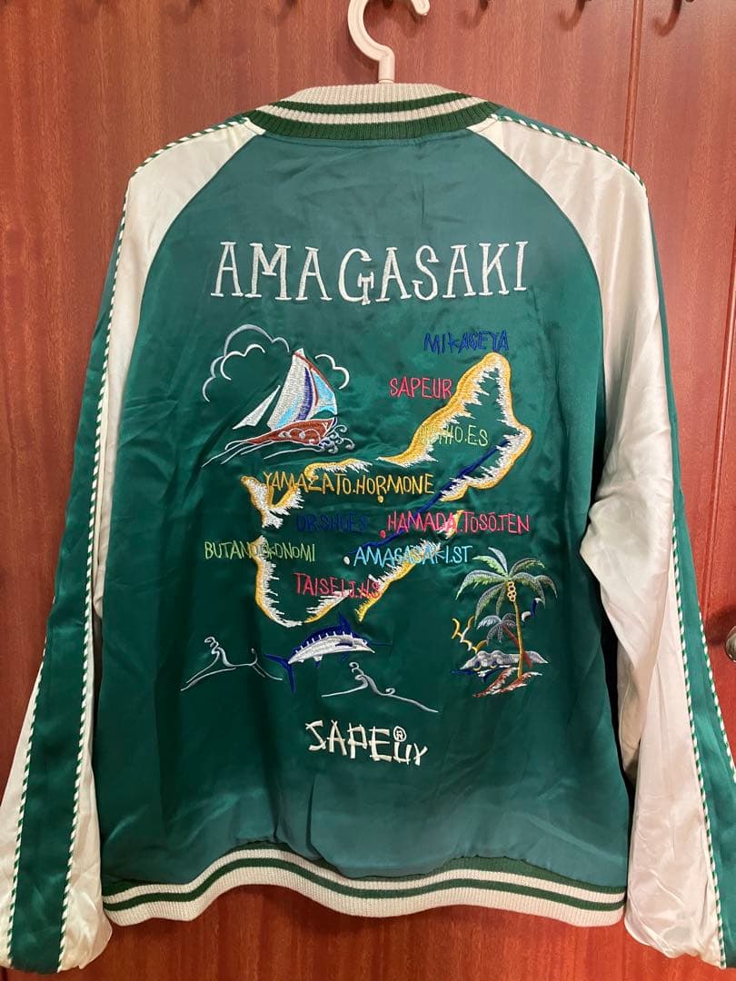 新品SAPEur サプール アマジャン 浜田雅功 尼崎スカジャン